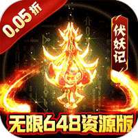 闪电机甲(上古神魔0.05折) v1.1.0