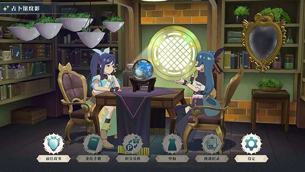 幻日夜羽蜃景努玛梓截图