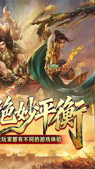 战影破穹 免费版截图