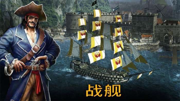 暴风雨 免费版截图