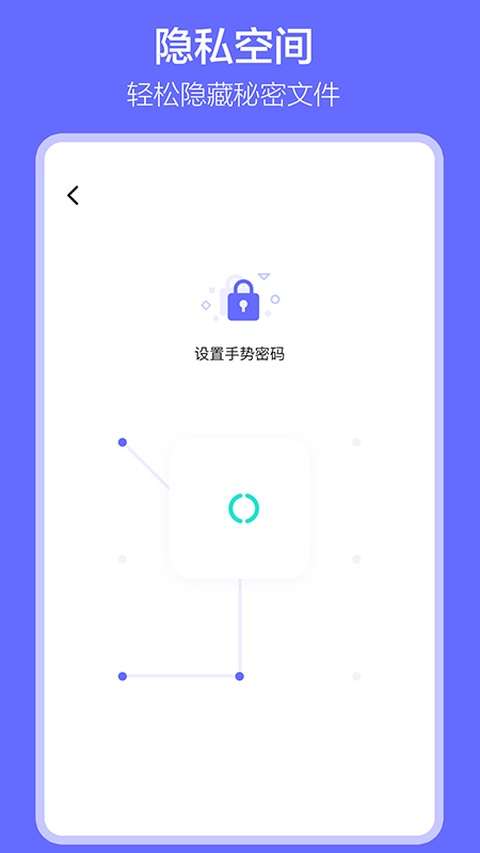 软件搬家 免费版截图