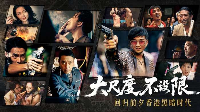 对不起，我是警察 正式版截图