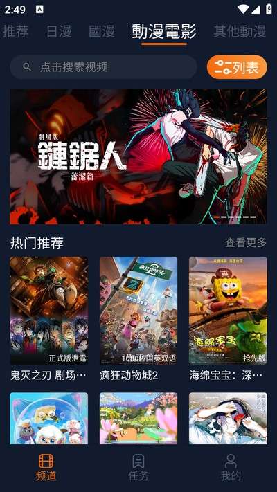 卡拉漫画 下载安卓版截图