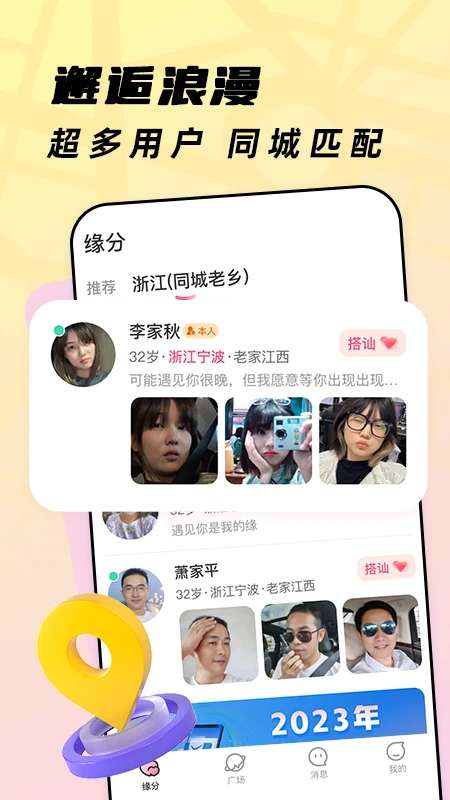 珍心截图