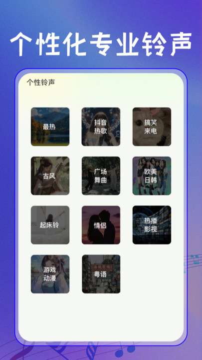 全民免费歌曲播放器截图