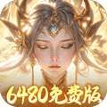 梦幻仙语（0.05折6480免费版） v1.0