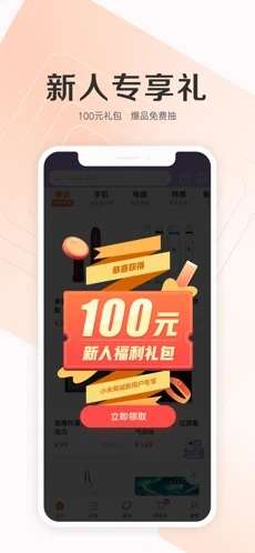 小米应用商店 官网正版截图