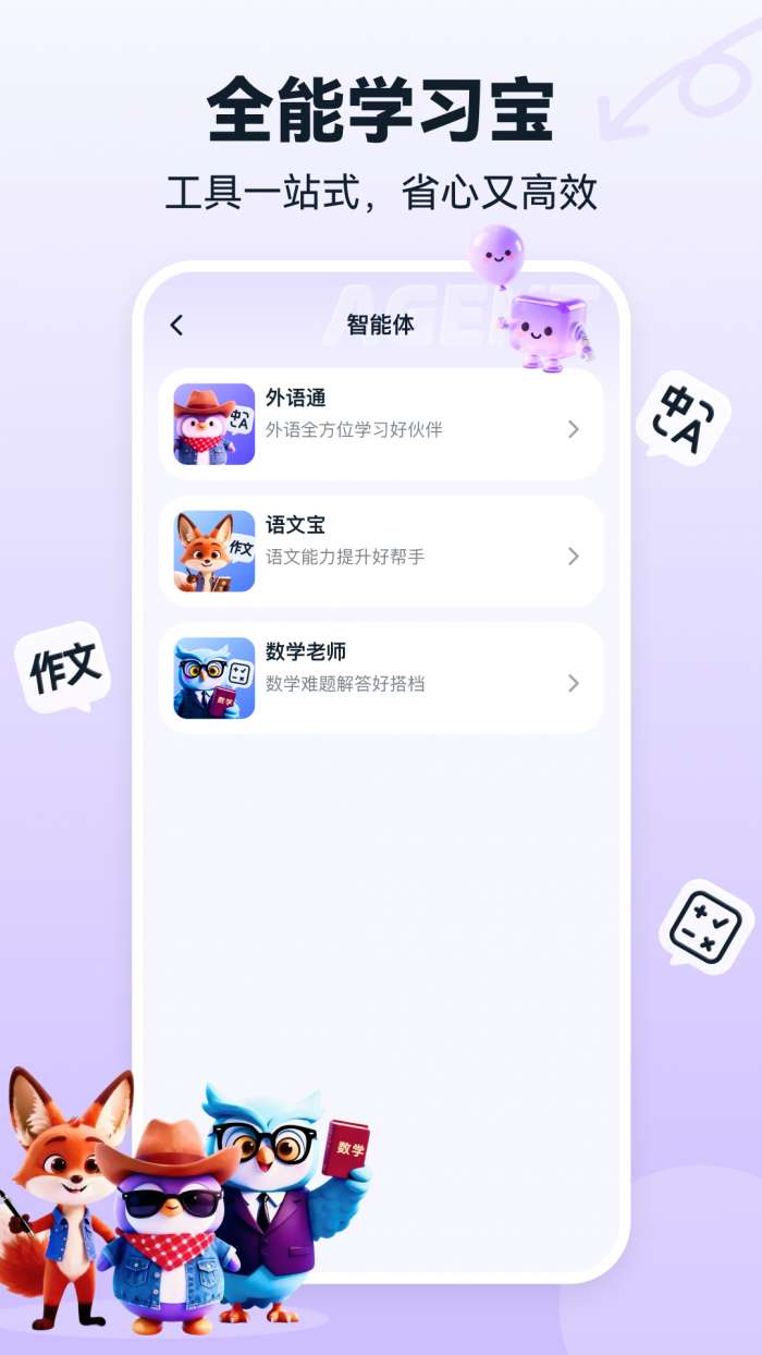 书链 最新版截图
