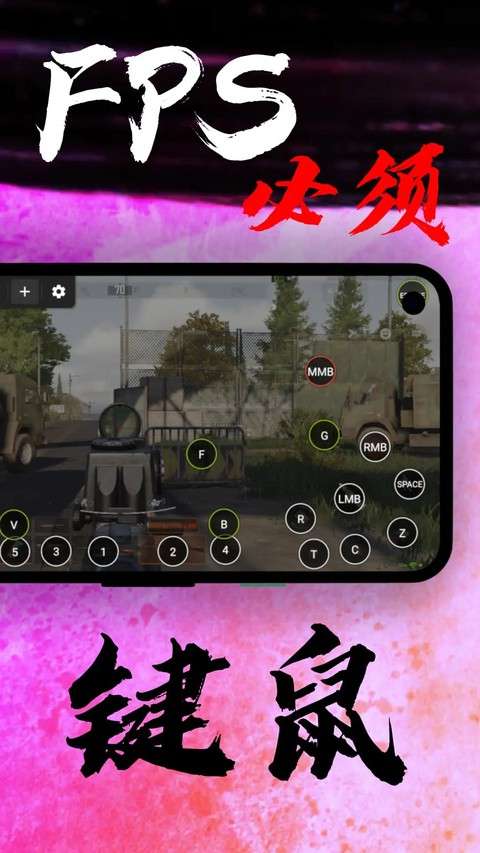 k2er 官方版截图