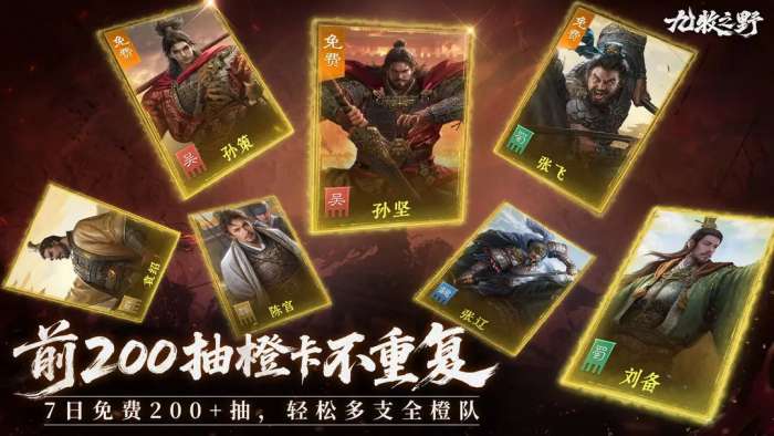 九牧之野 2026最新版截图