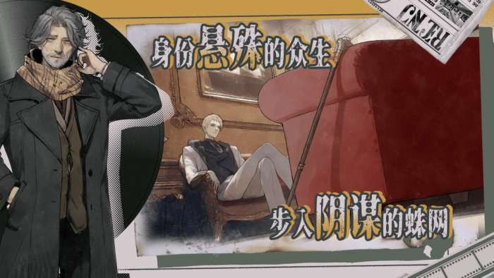 圣歌德嘉的挽歌 2026最新版截图