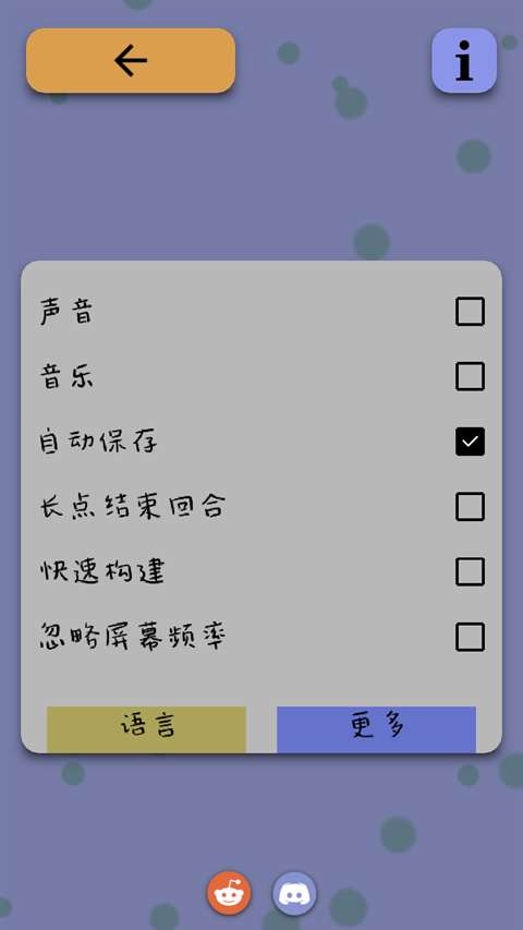 抗体 最新版截图