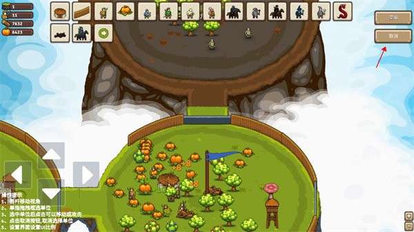 环形帝国 下载中文版2截图