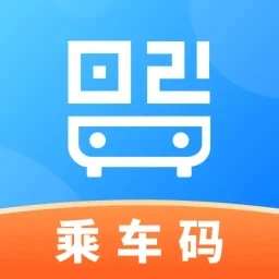 乘车一码通 v1.0.8