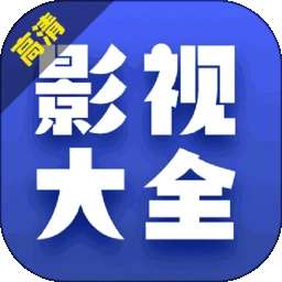 多看影视大全 v1.0.3