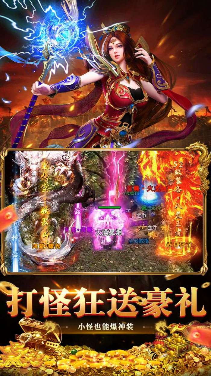 全民祖玛（九流派红包版）截图