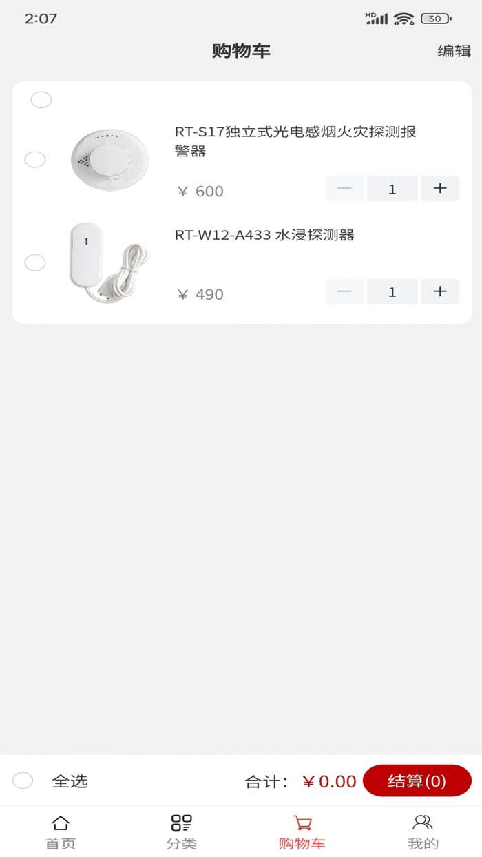 众泰祥慧优选截图