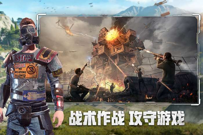 王牌战争:文明重启 原版截图