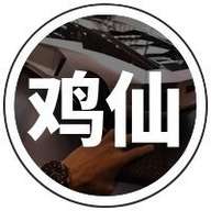 鸡仙画质助手 最新版本 v1.2