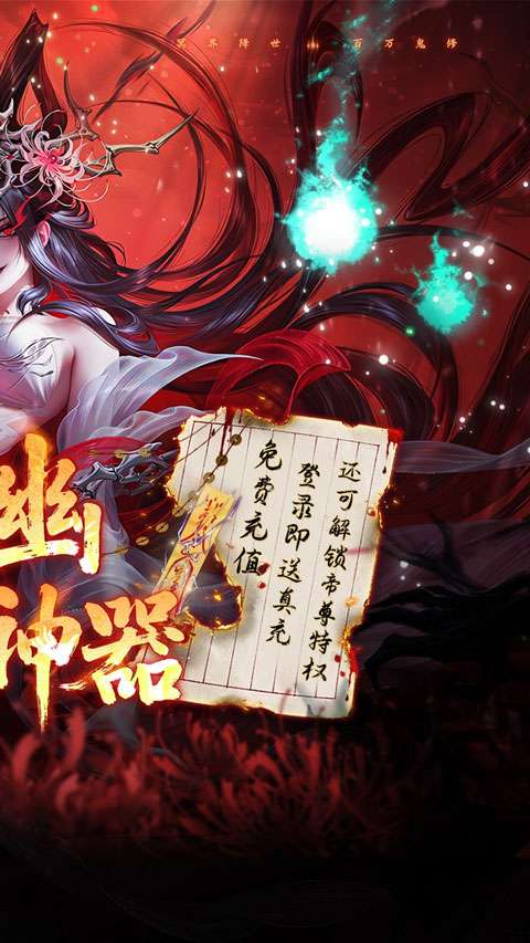 天剑诀 2026最新版截图