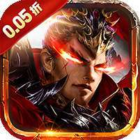 诸世王者(曹贼休走0.05折高返) v1.1.0
