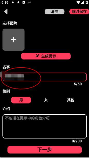 Gooka 2026最新版截图