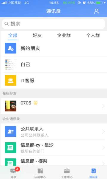 飞鸽互联 官网版截图