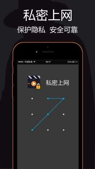 私密浏览器 老版本截图