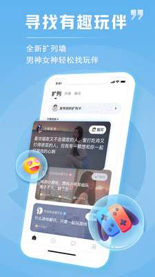 TT聊天 2026最新版截图