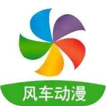 风车动漫壁纸 v1.3