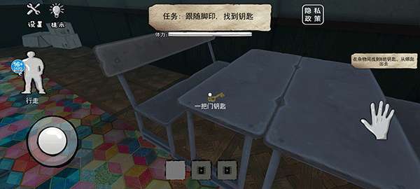 恐怖海绵宝宝截图