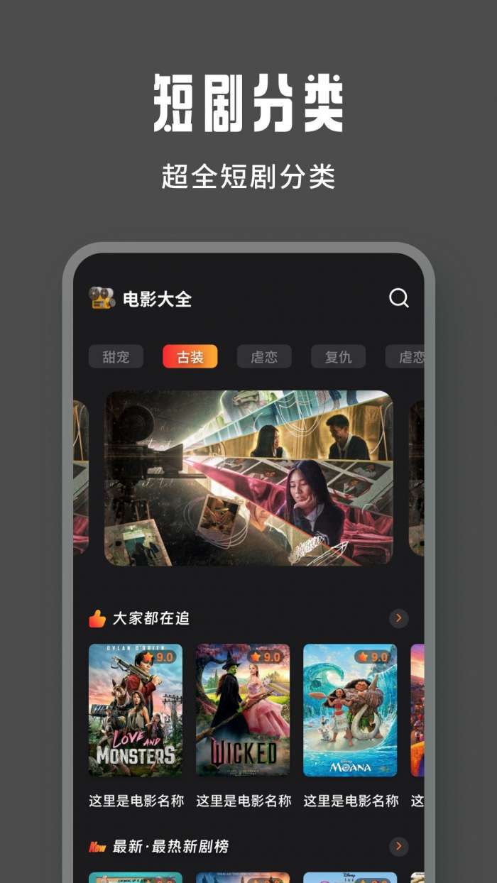 火柴短剧 全集免费观看截图