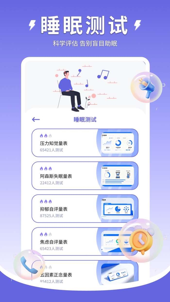 Quiet截图