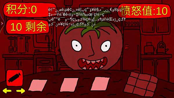 番茄先生恐怖游戏 中文版截图