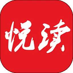 悦读免费小说 永久版 v1.0.0