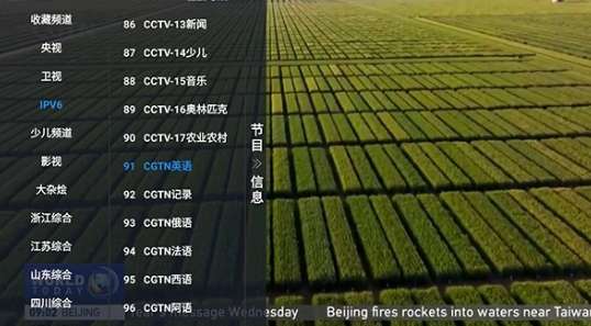 云熠影视截图