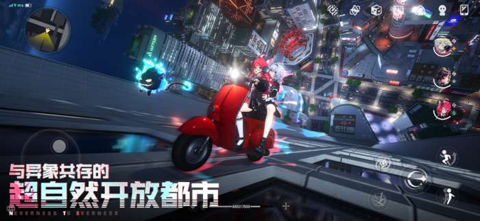 云异环 官网版截图