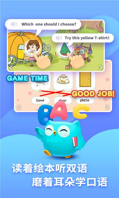 咿啦看书 免费版截图