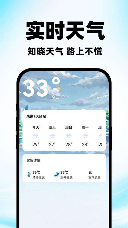 附近求职招工作截图