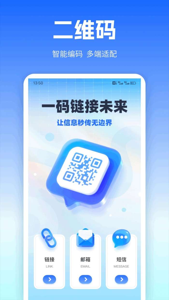 码精灵截图