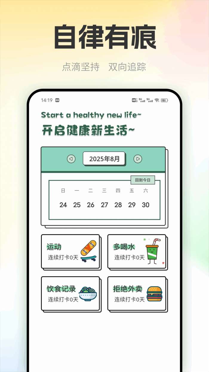 财客截图