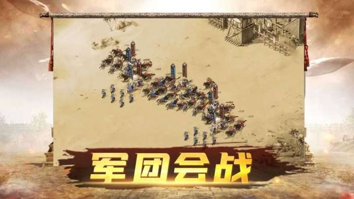 灵武三国手游官方版截图