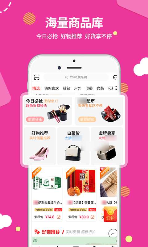 易麦街截图