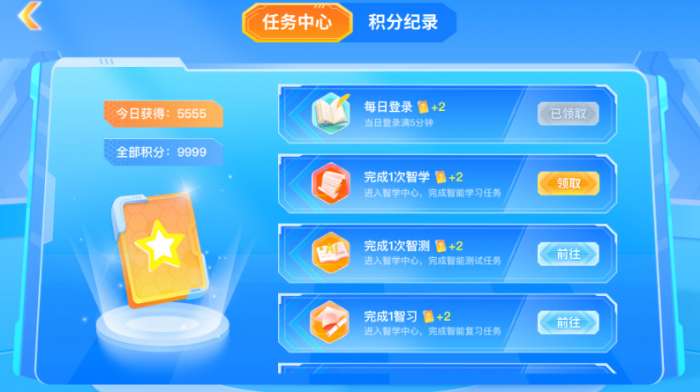 外语郎截图