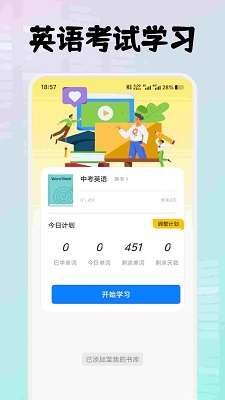 XIYOU截图