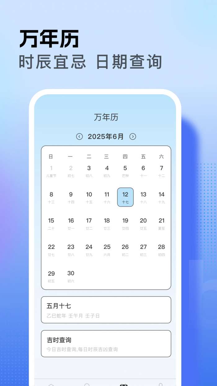 samhelper截图