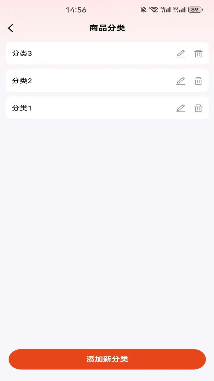 享折助手截图