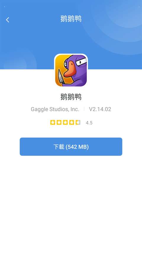 gamestoday 官网下载2025中文版截图