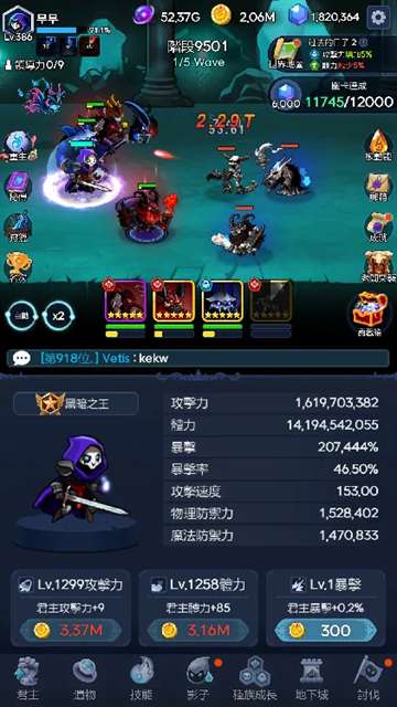 暗影骑士 中文版截图