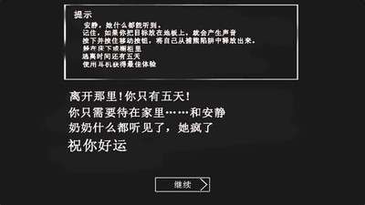 恐怖老奶奶 双人中文版截图